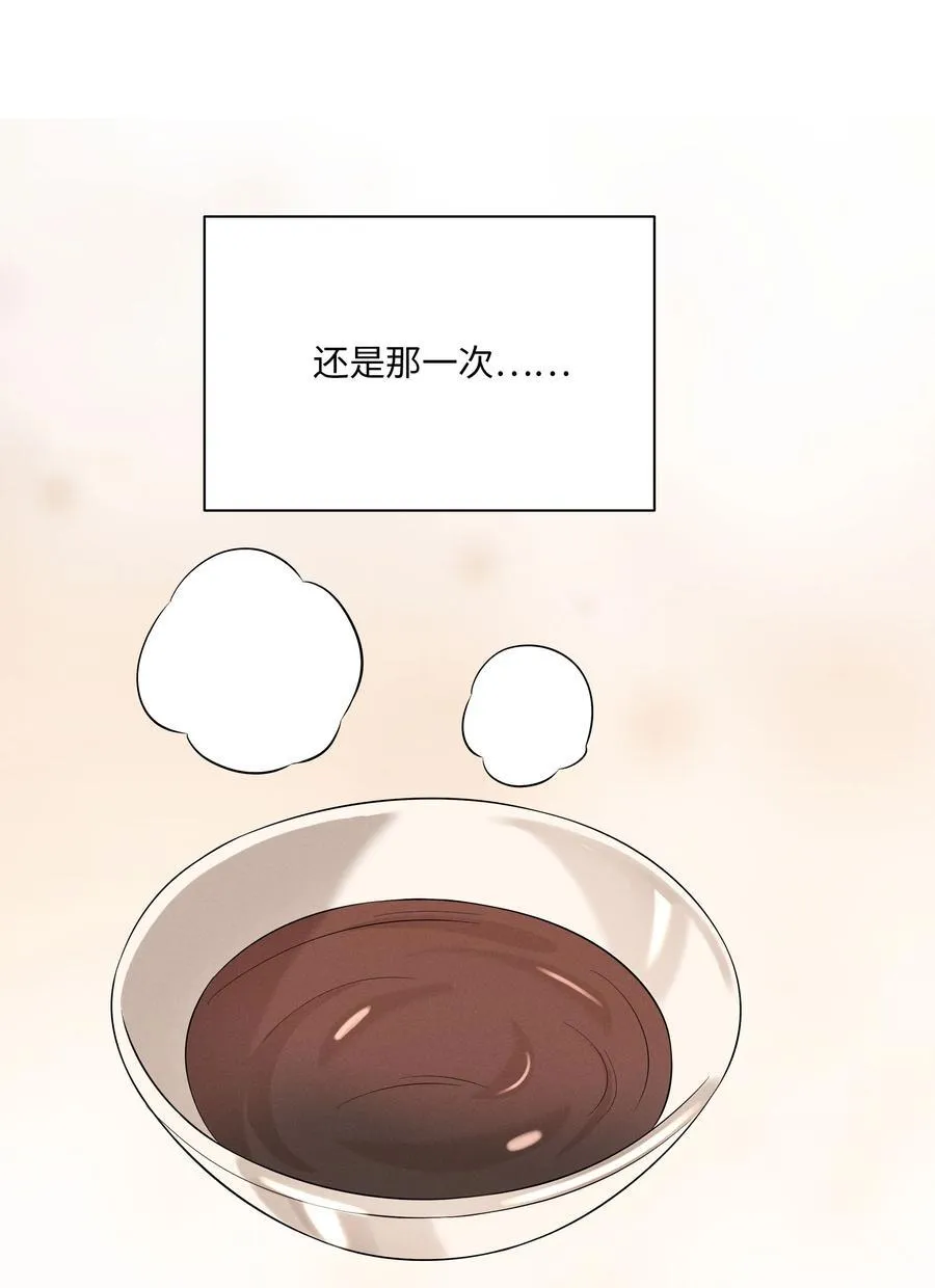第六十话 杯中酒与眼前人11