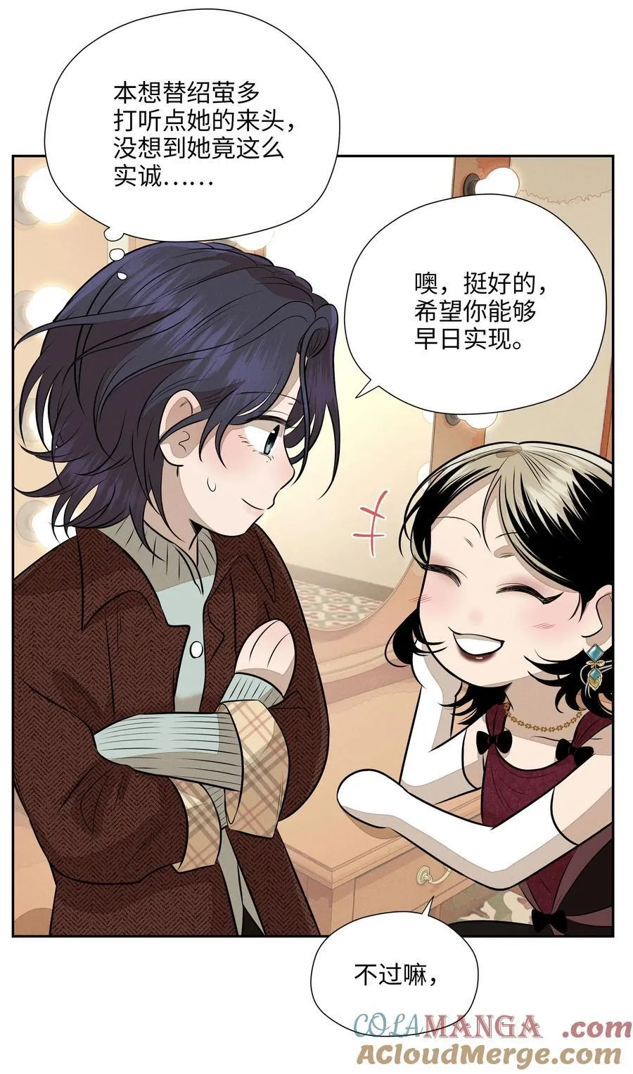 第七十四 今时不同往日30