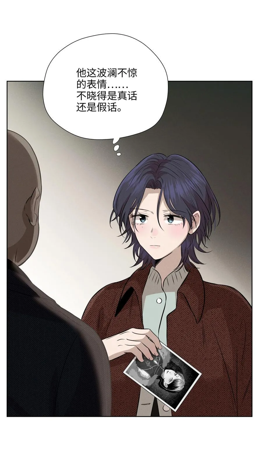 第七十三 解心如解谜37
