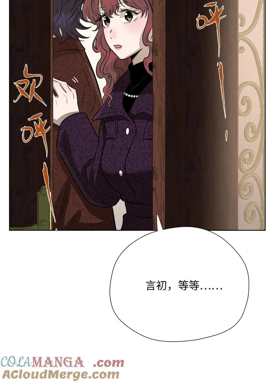 第七十三 解心如解谜51