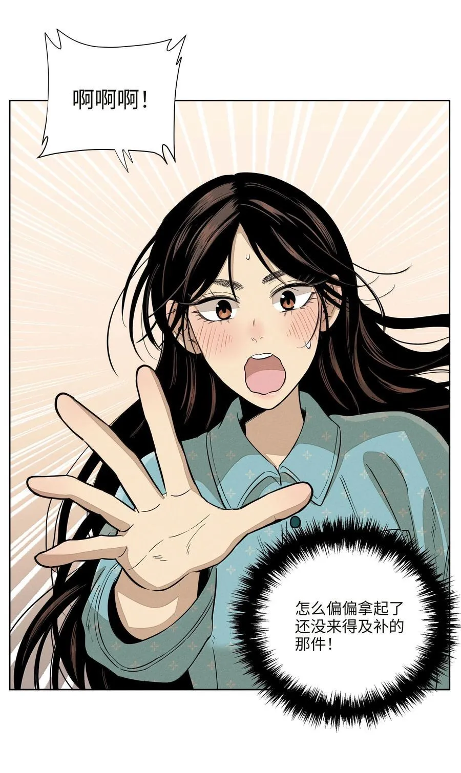 第七十九 春日的铃声22