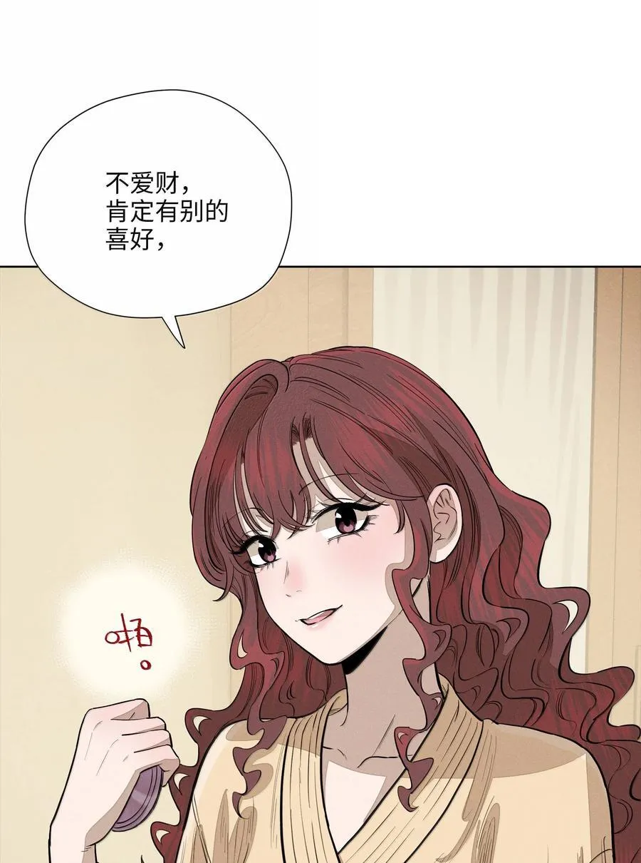 第六十六 爱的抱抱35