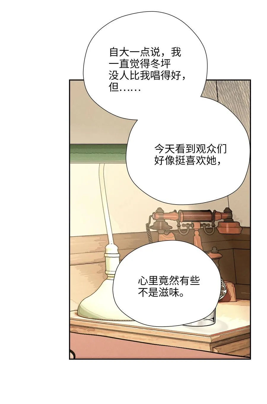 第七十五 毫无保留22