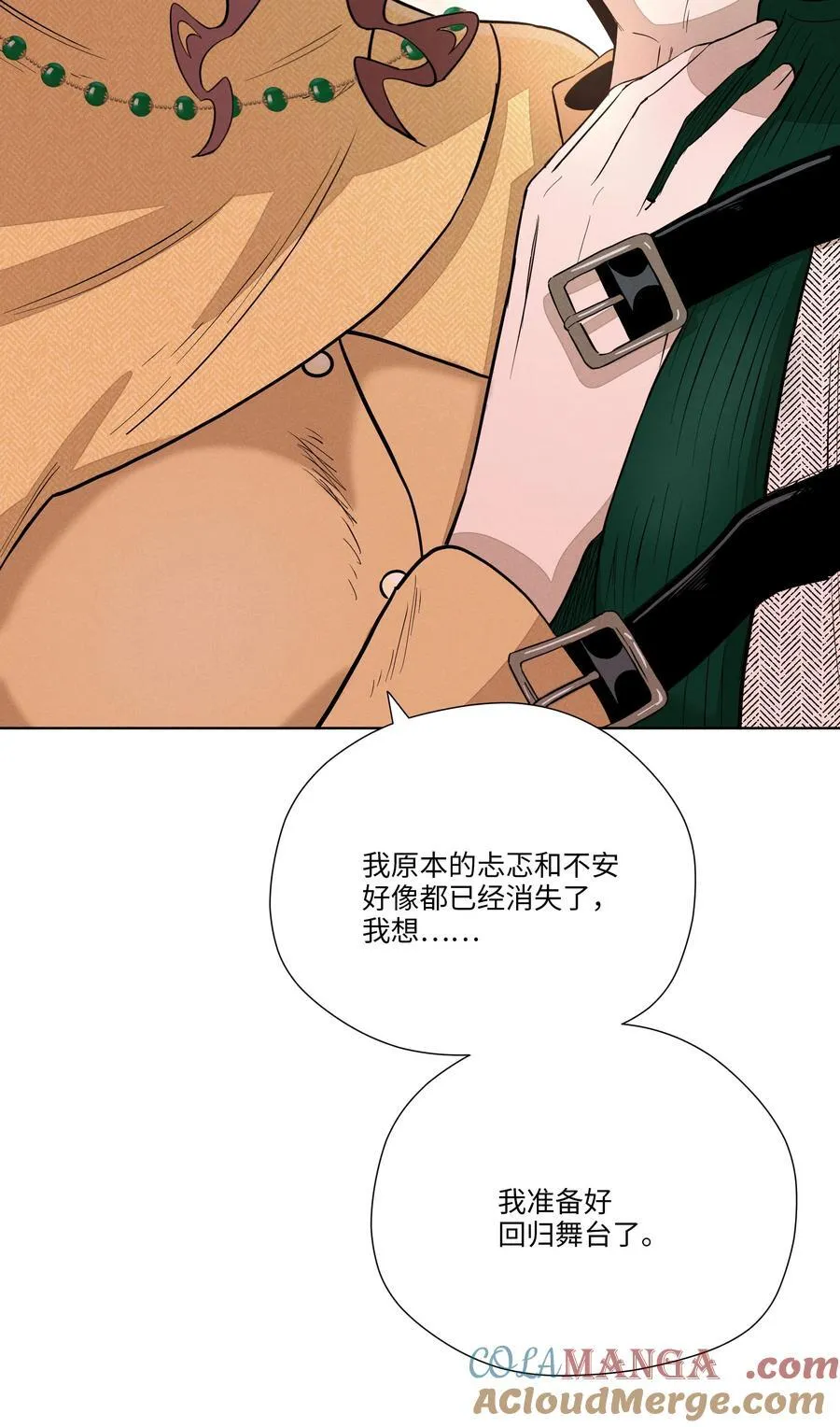 第六十四 复刻回忆63