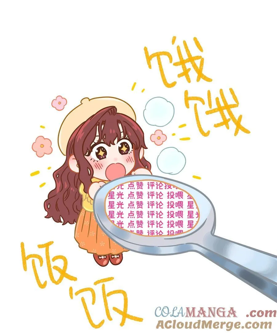 第七十二 明护暗也偏48