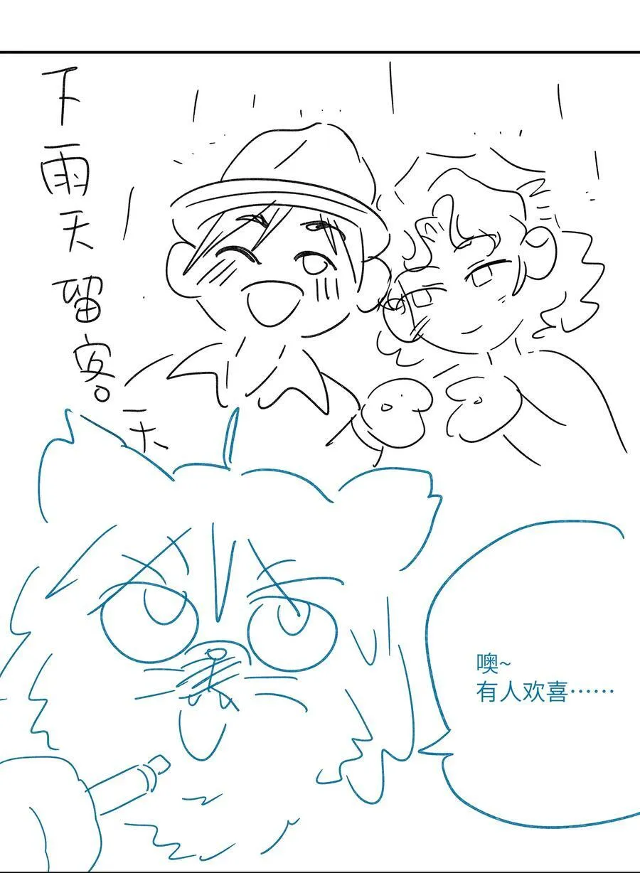 第六十九 有人欢喜有人愁49