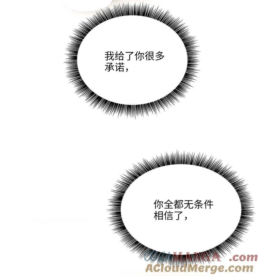 第六十八 未落下的棋子（开奖）6