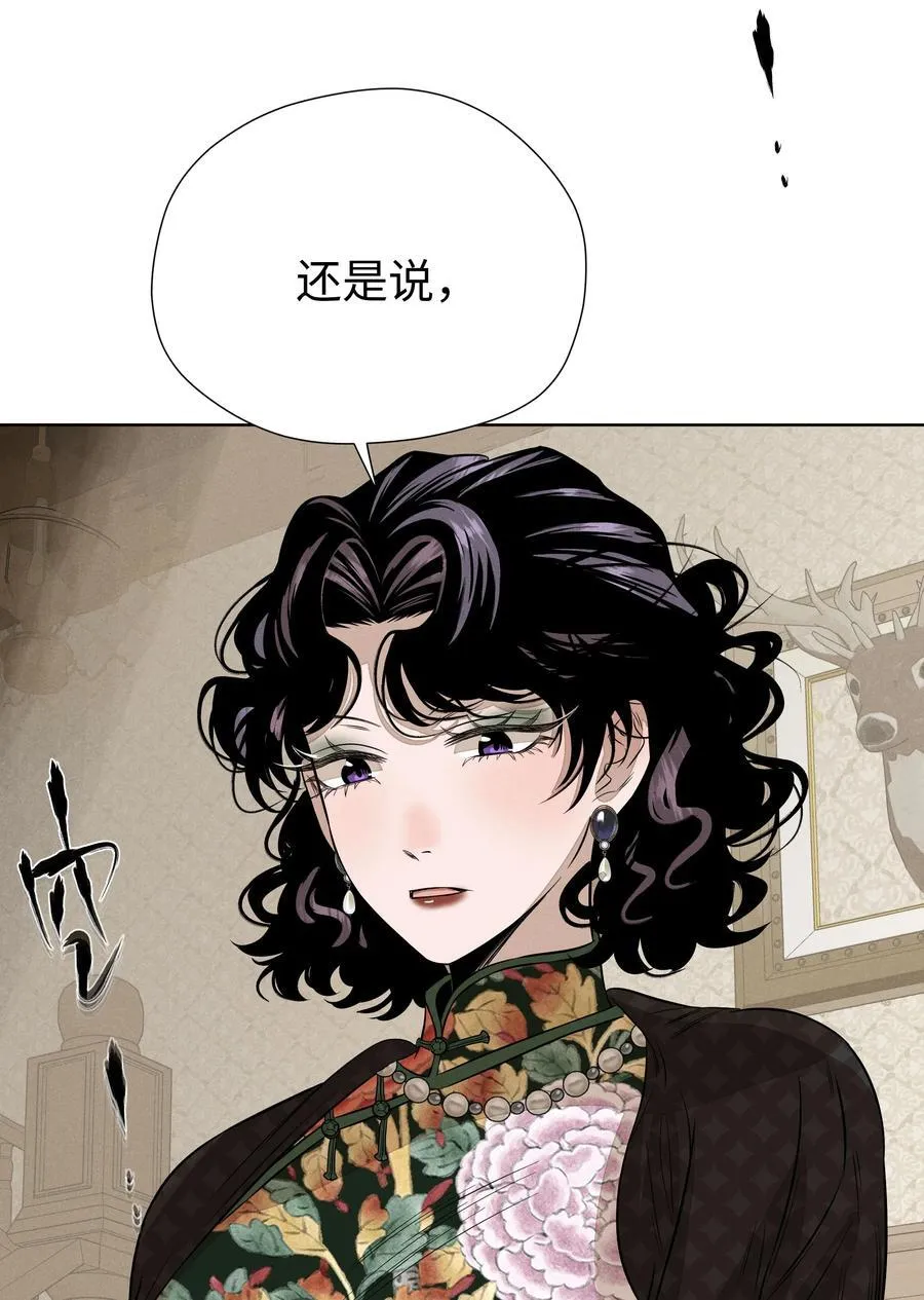 第六十二 旧怨新仇20