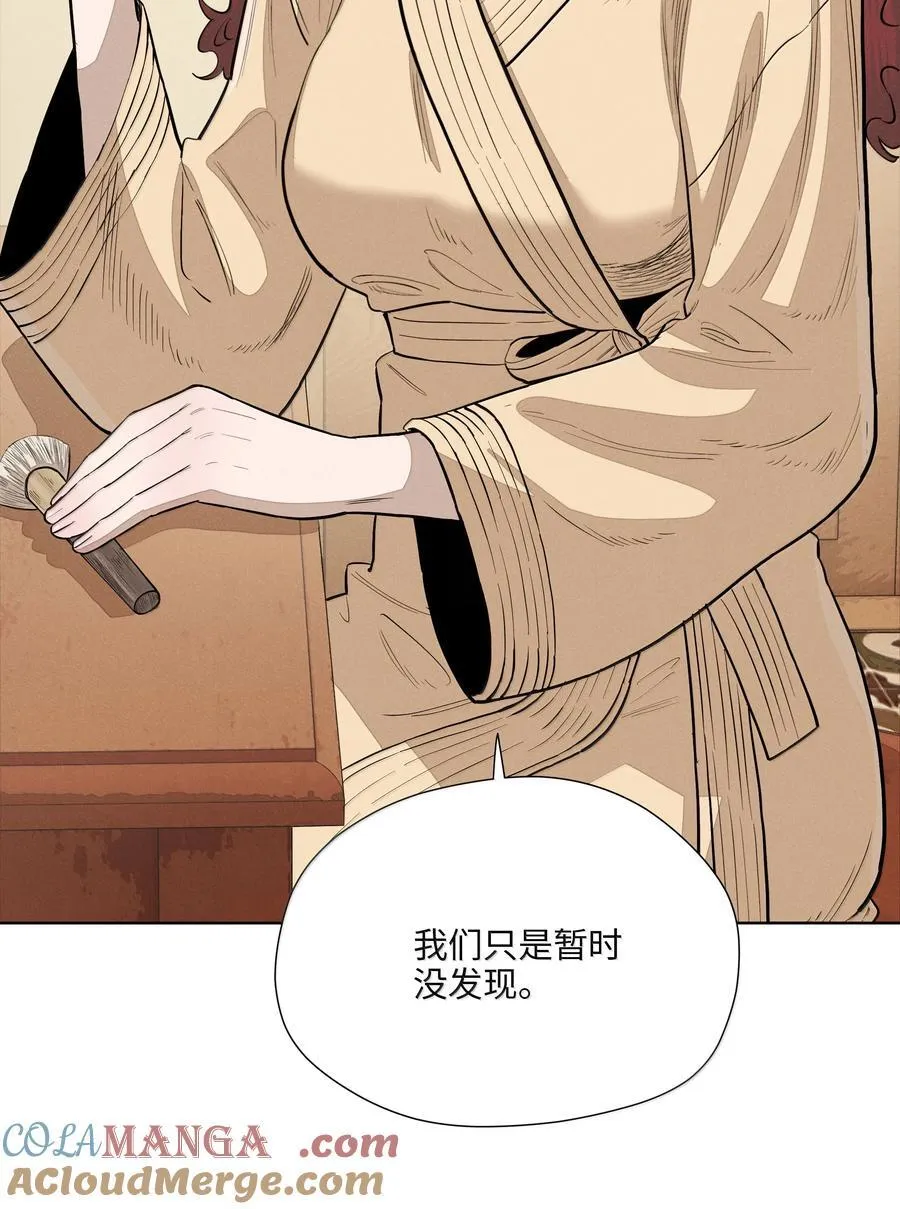 第六十六 爱的抱抱36