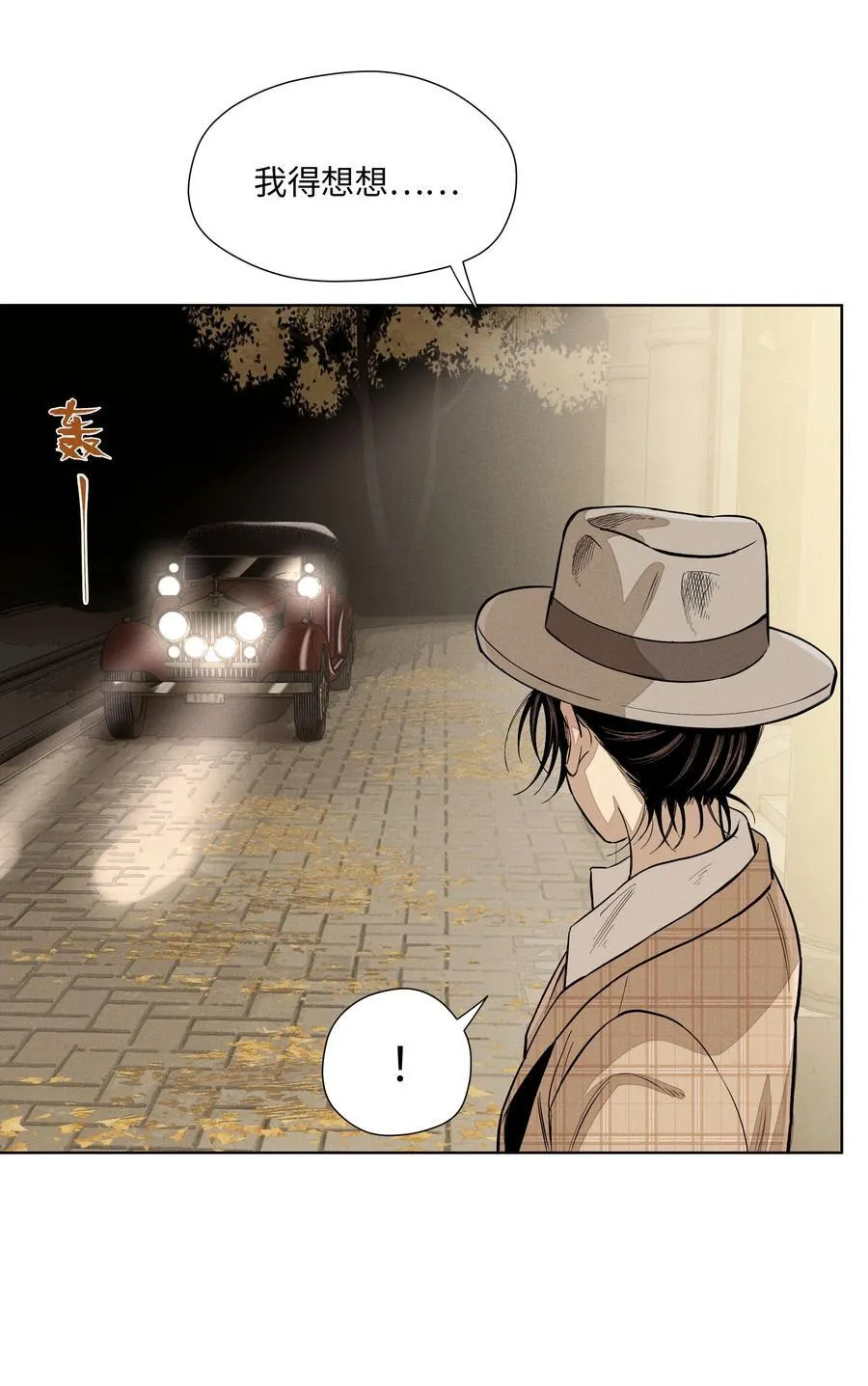 第六十五话 不安分的观众席20