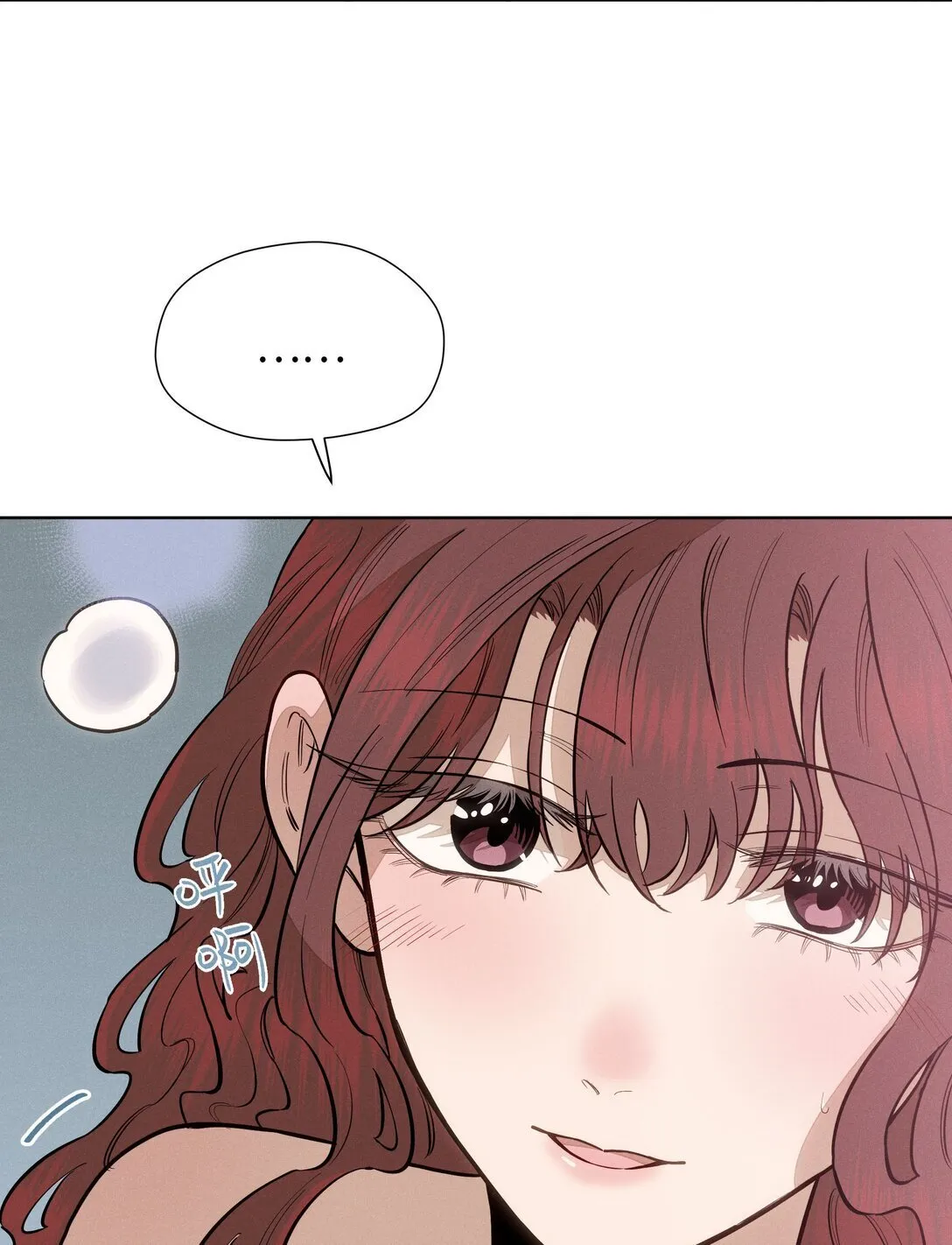 第六十一 渴望在蔓延32