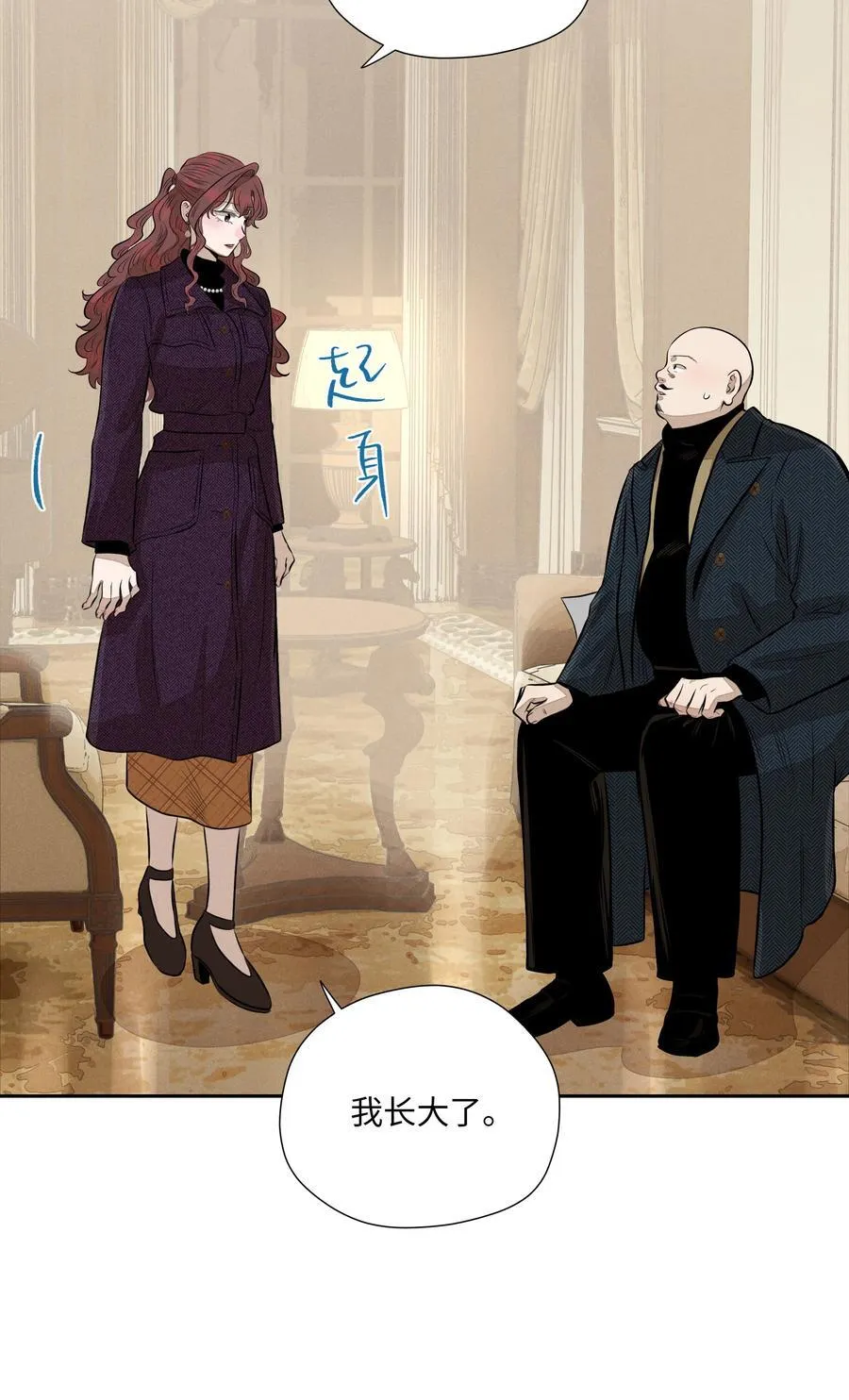 第七十四 今时不同往日16