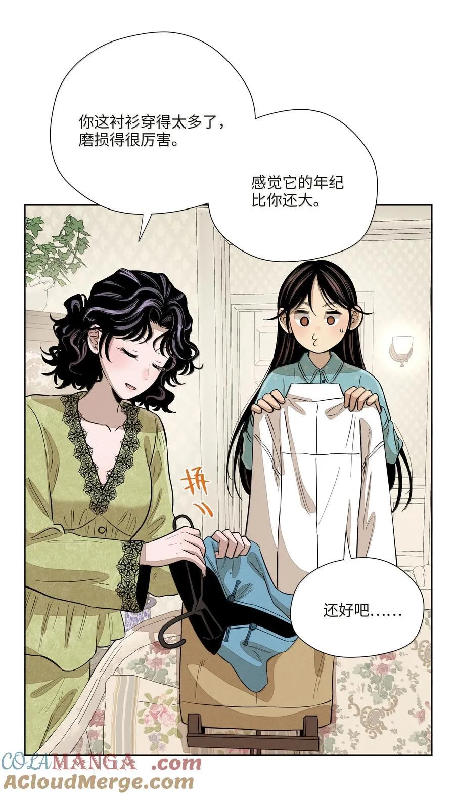 第七十九 春日的铃声24