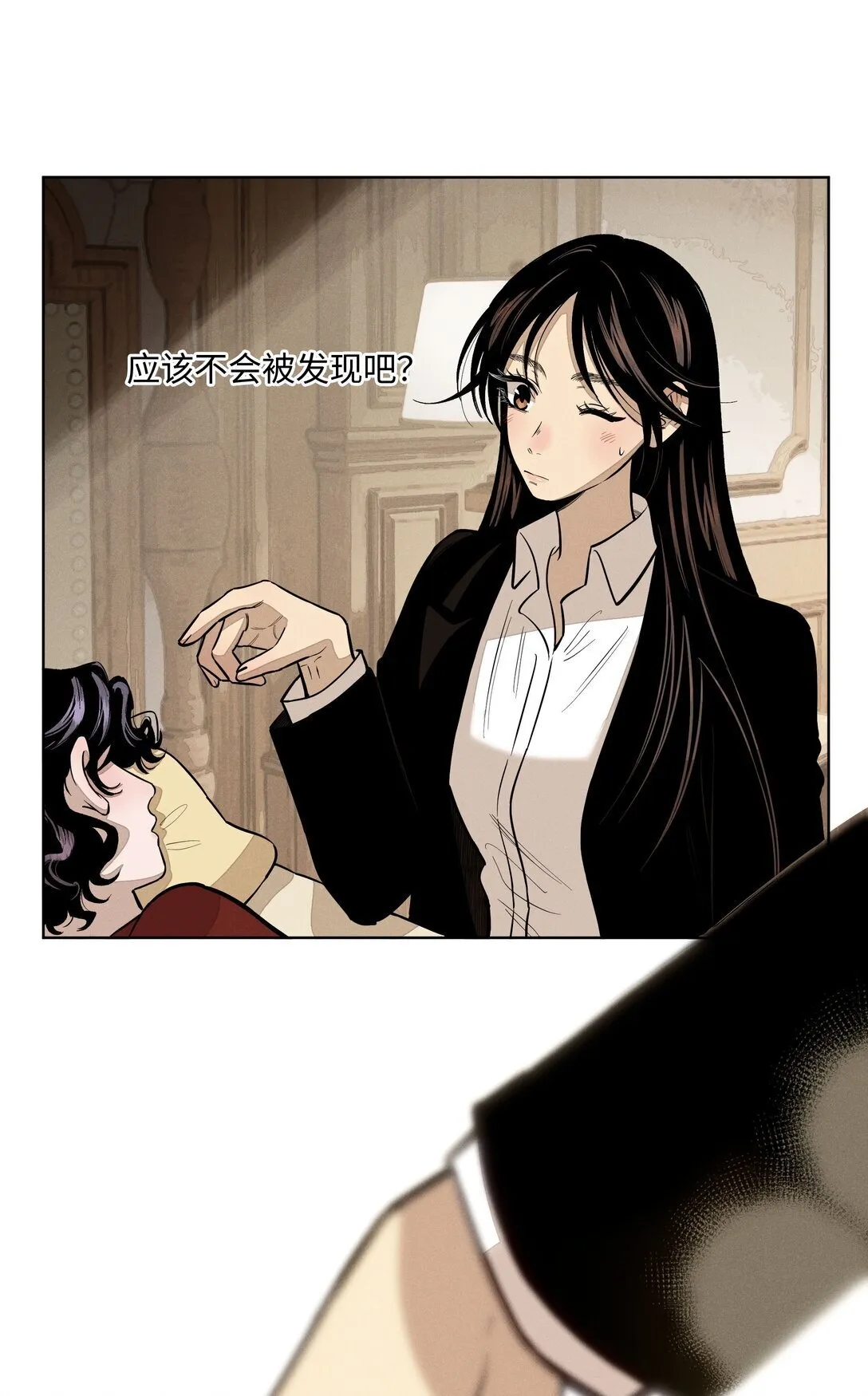 第六十一 渴望在蔓延4