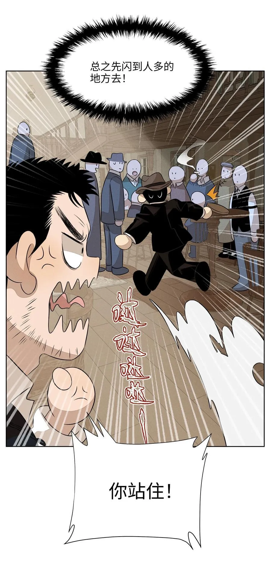 第六十二 旧怨新仇10
