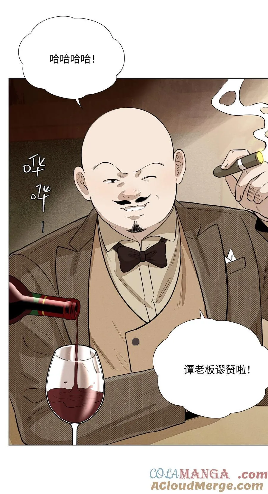 第六十八 未落下的棋子（开奖）18