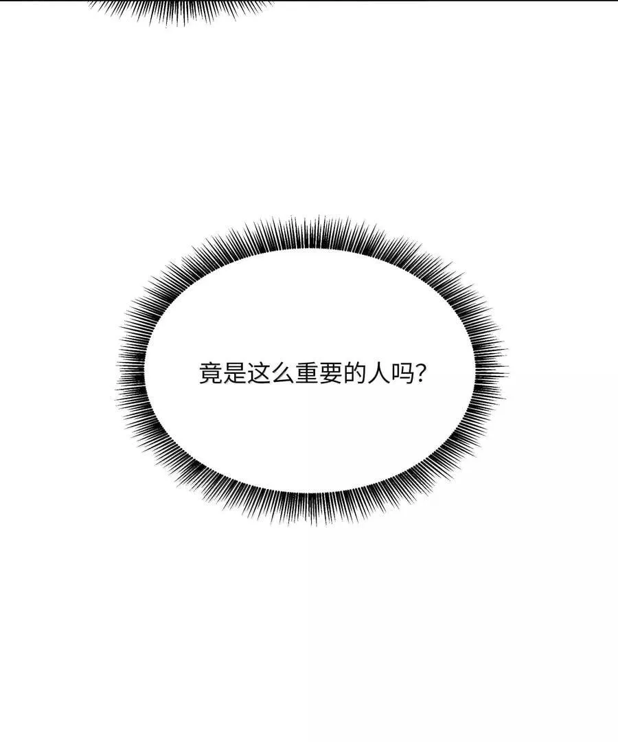 第六十六 爱的抱抱19