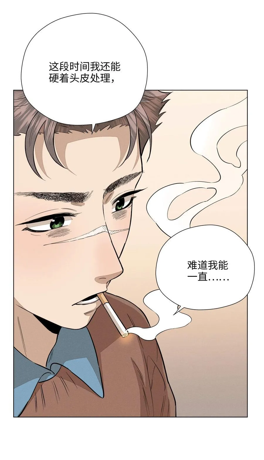 第六十九 有人欢喜有人愁10