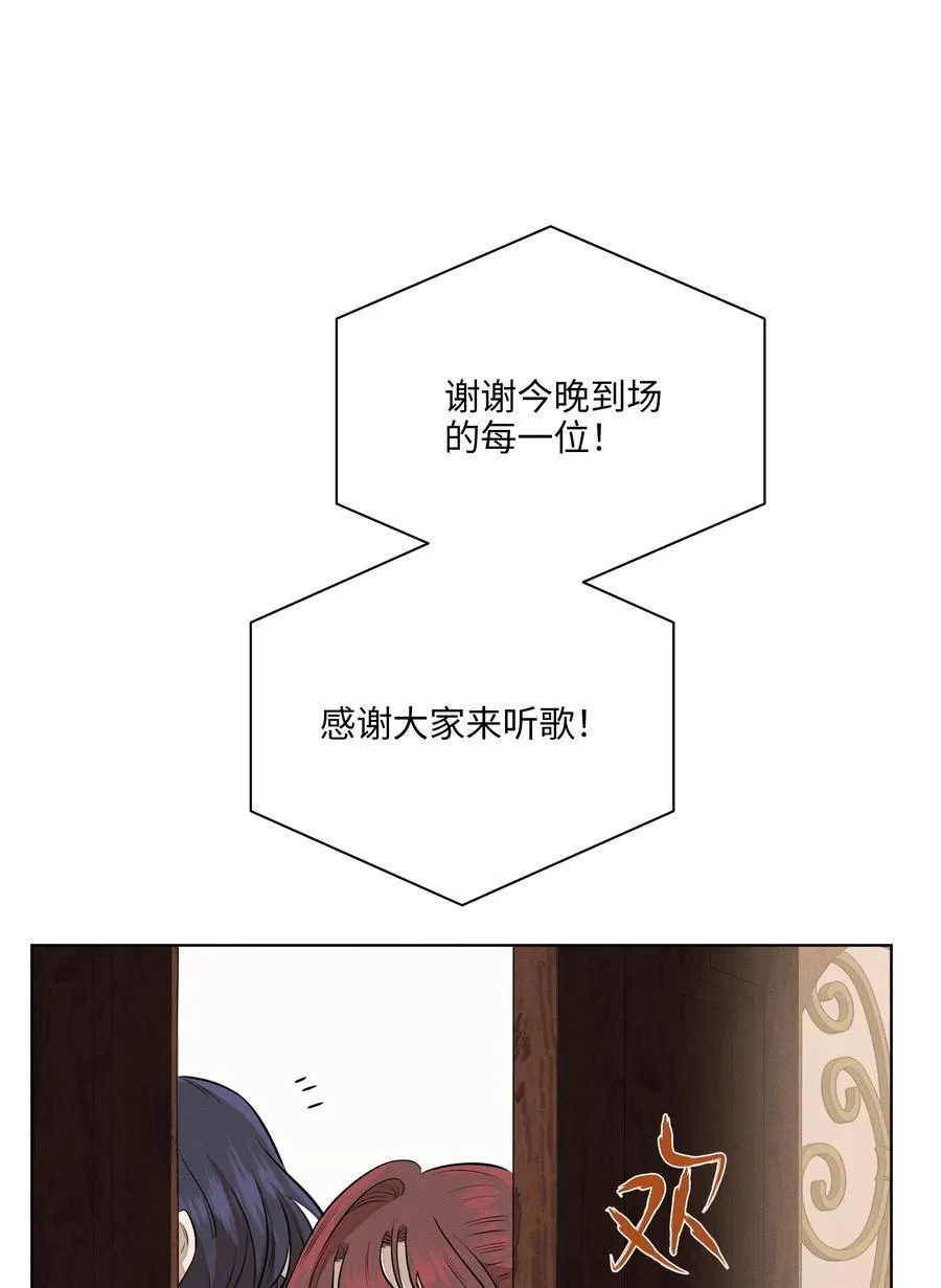 第七十三 解心如解谜50