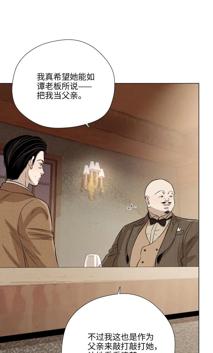 第六十八 未落下的棋子（开奖）32