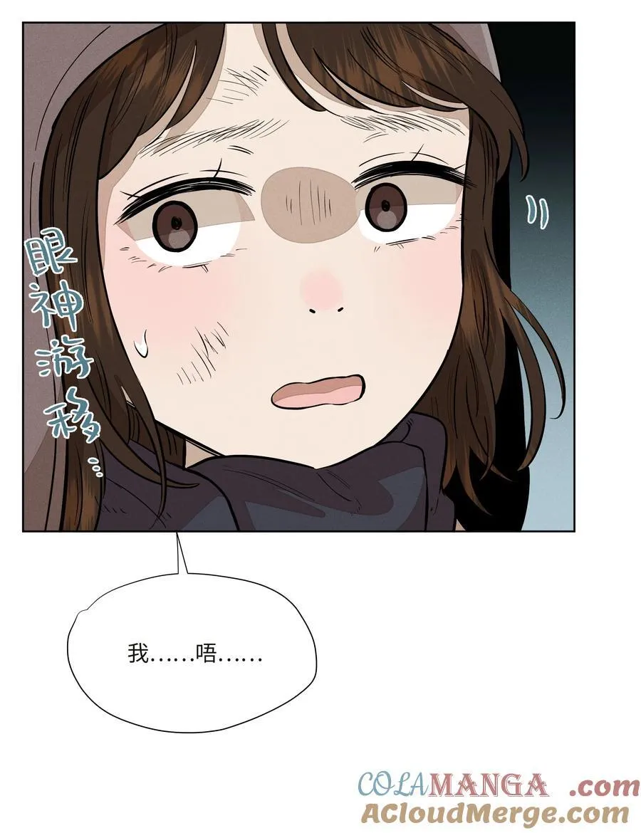 第七十八 一场意外24