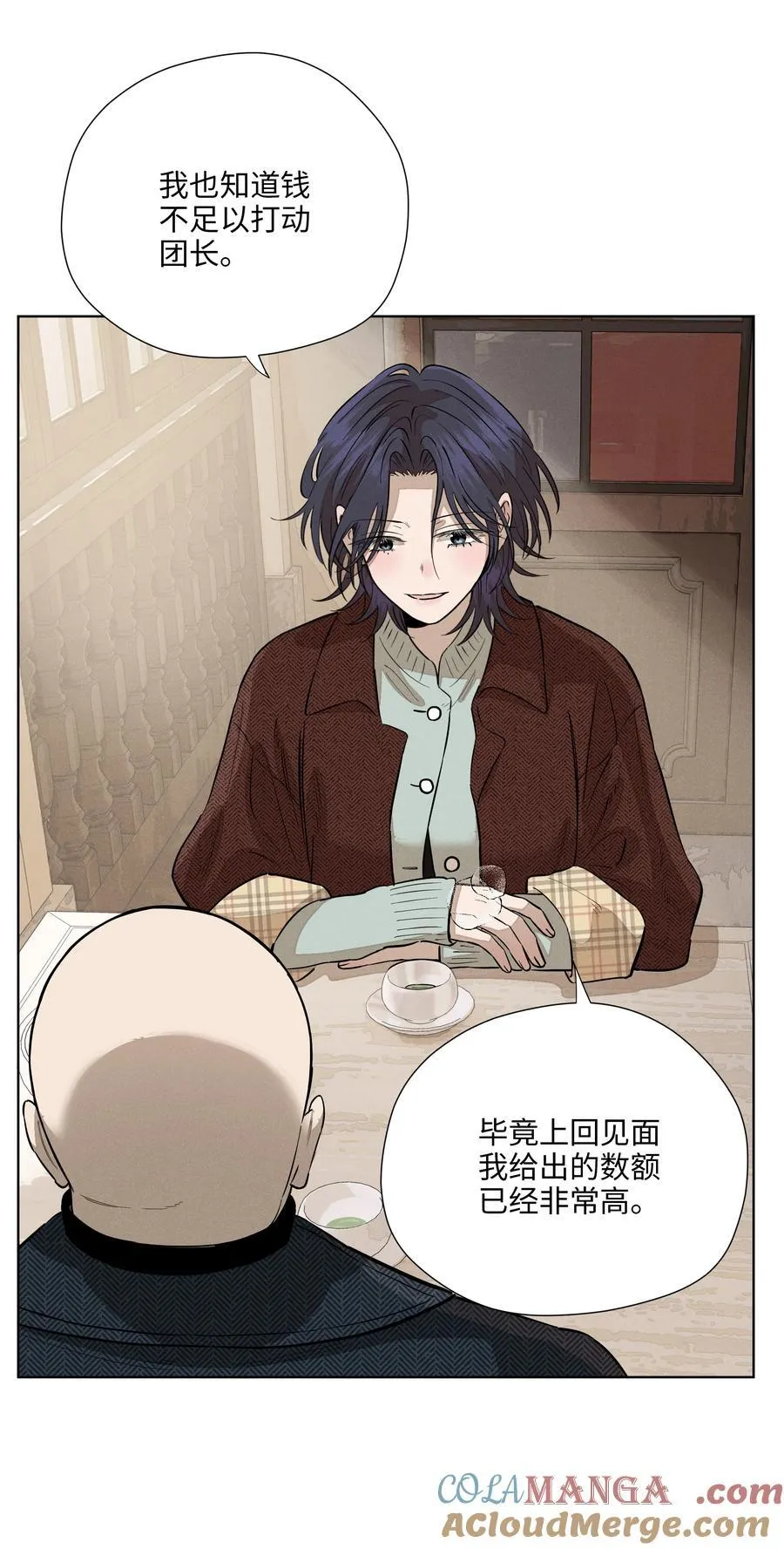 第七十三 解心如解谜18