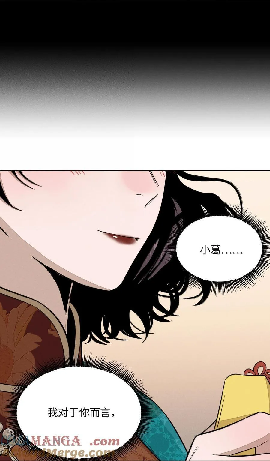 第六十六 爱的抱抱18