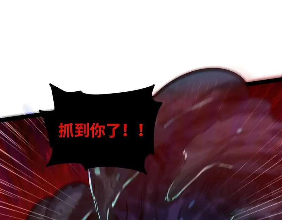 第61话 渊会出手4