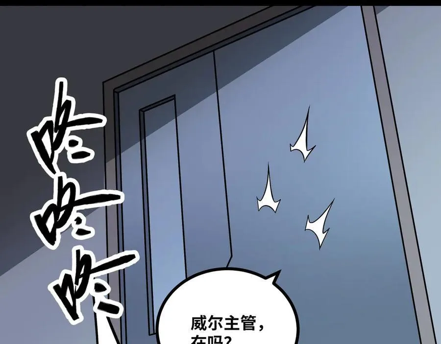 第61话 渊会出手26