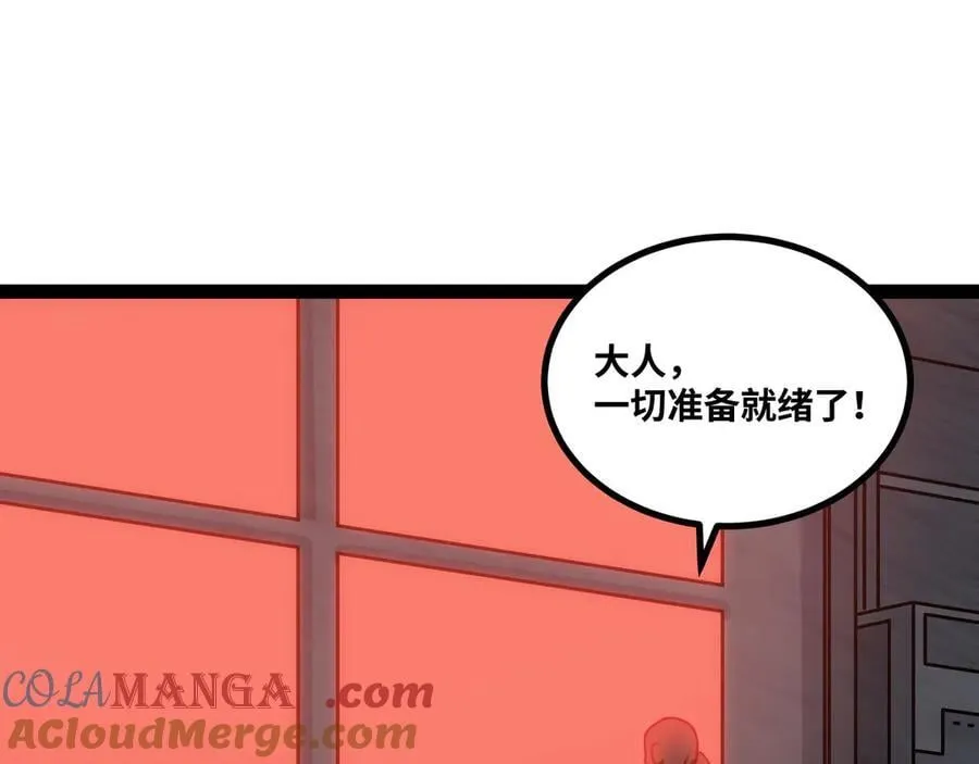 第60话 黑白通吃18
