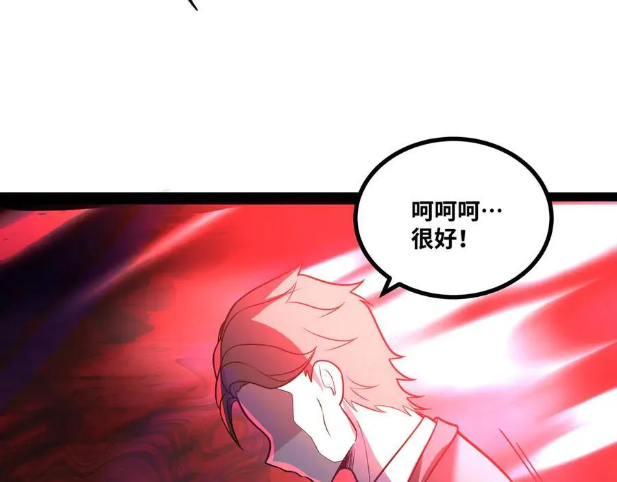 第61话 渊会出手13