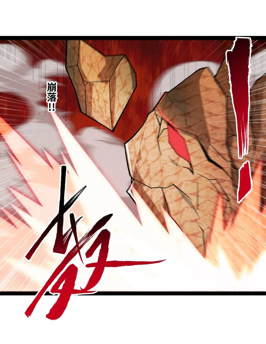 第57话 新手vs冠军32