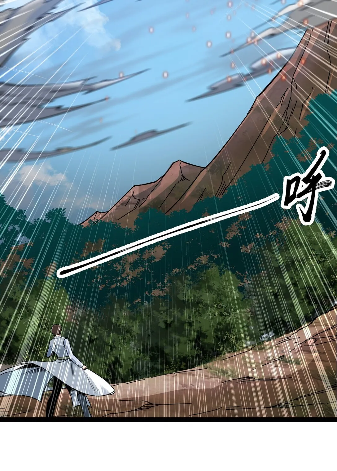 第58话 能量暴走！8