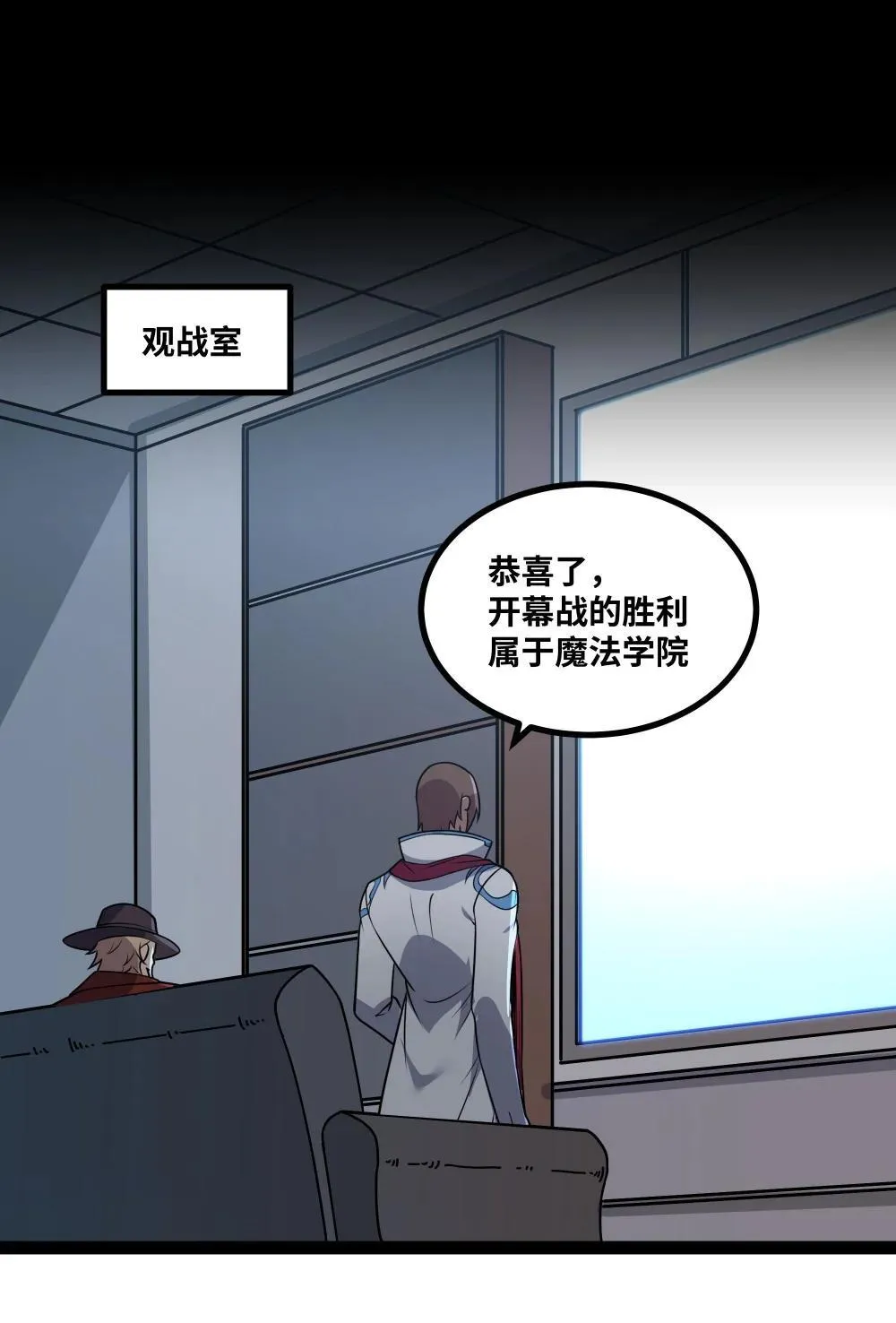 第59话 针尖对麦芒6