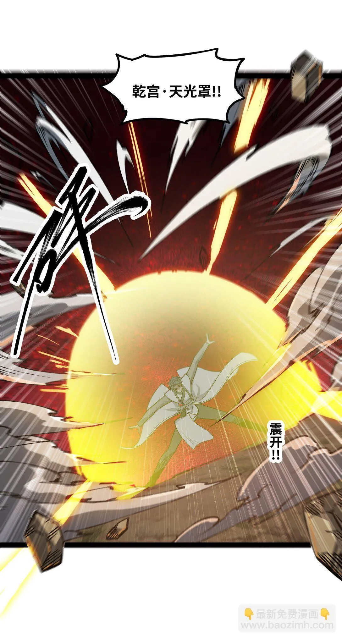 第57话 新手vs冠军36