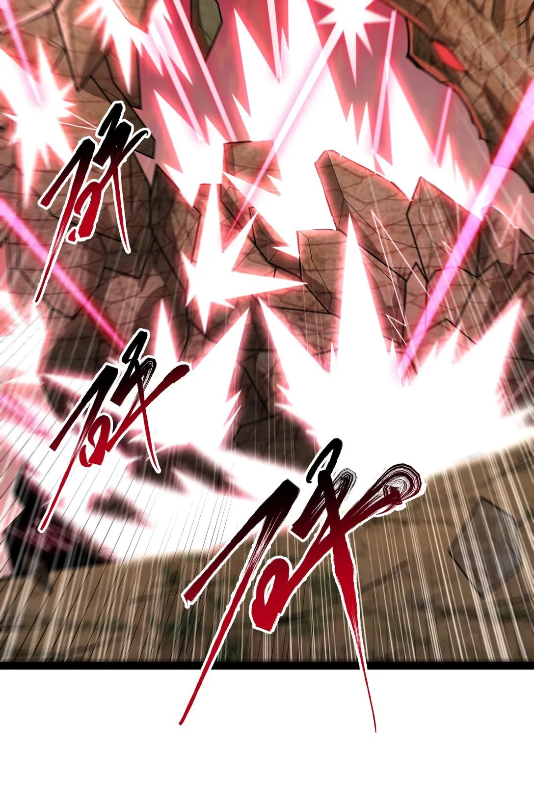第57话 新手vs冠军31