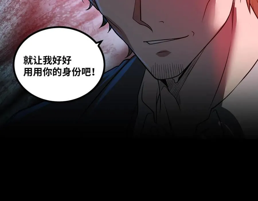 第61话 渊会出手17