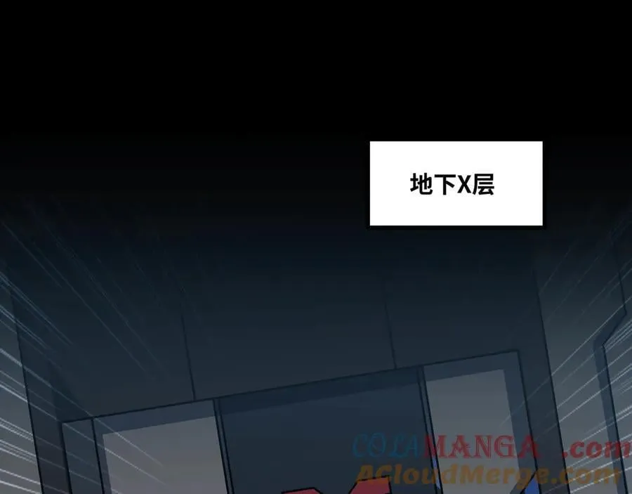 第61话 渊会出手39