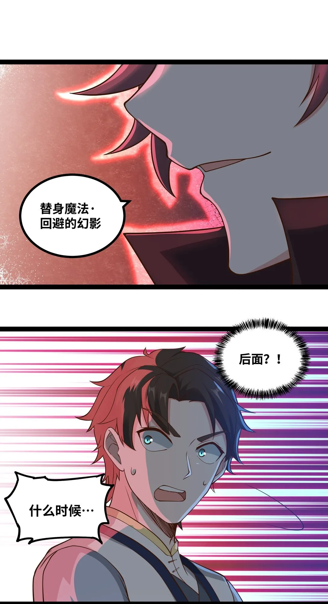 第58话 能量暴走！10
