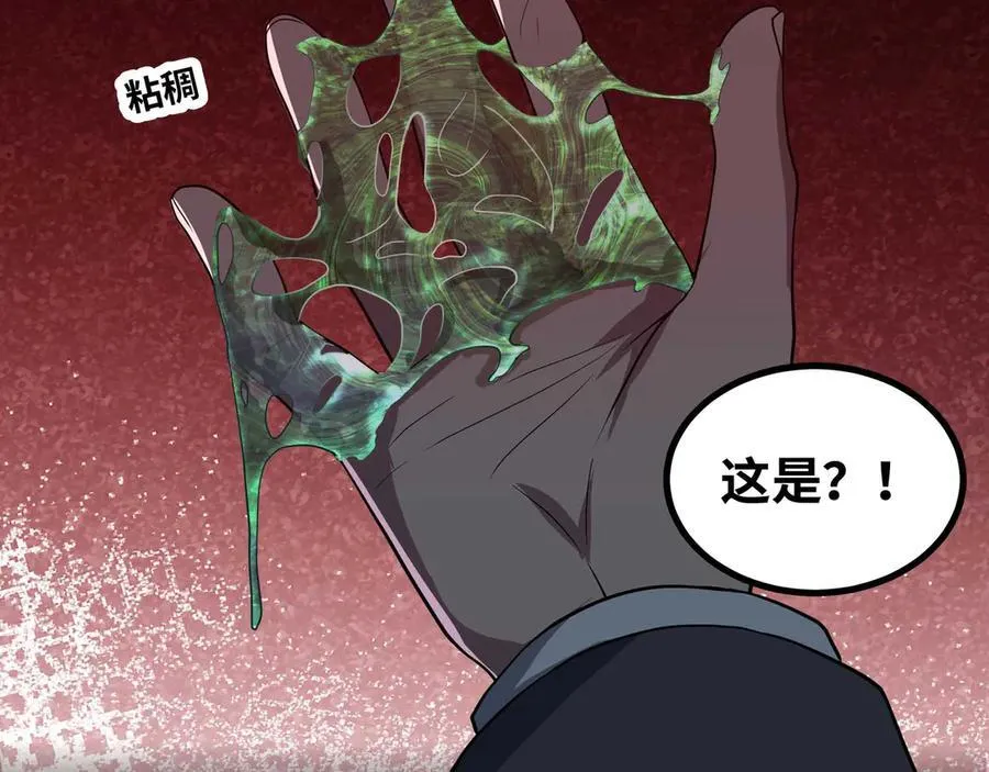 第60话 黑白通吃88