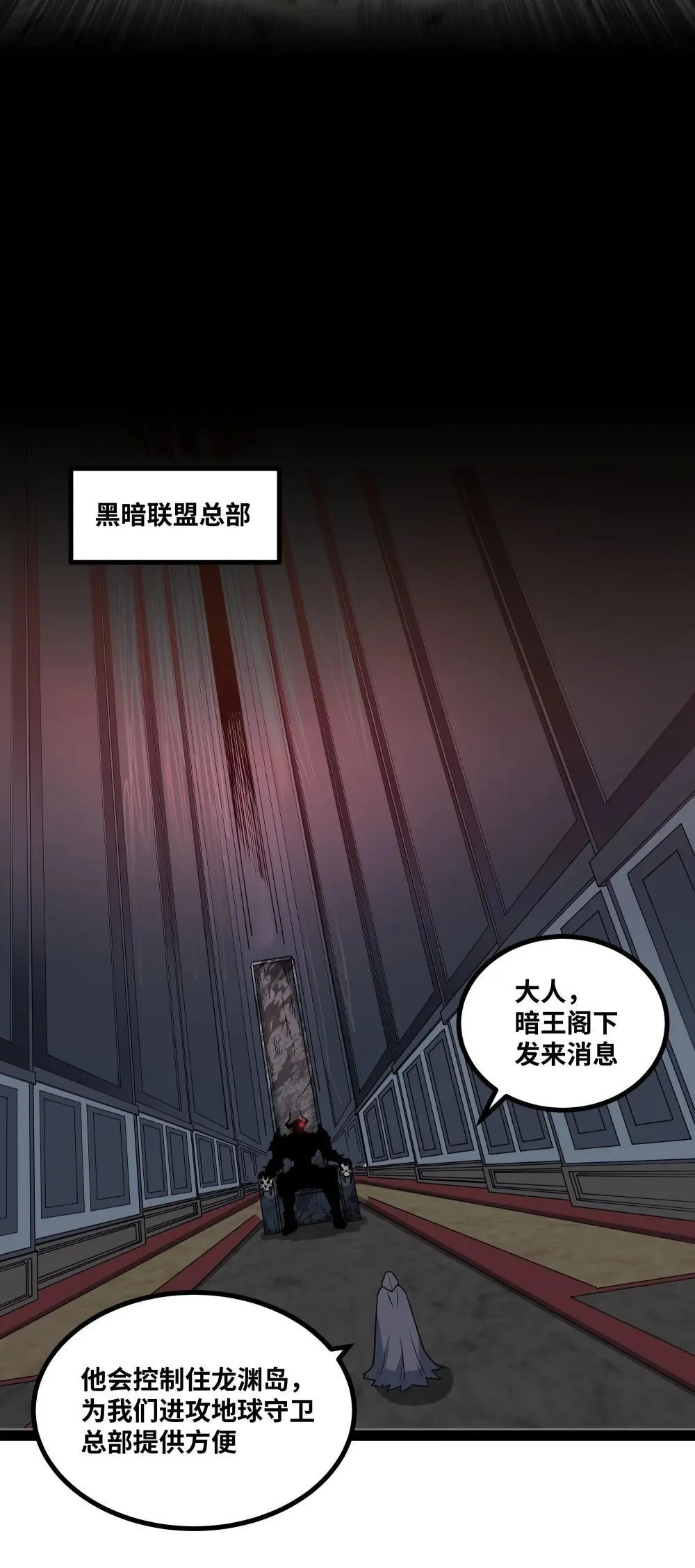 第59话 针尖对麦芒41