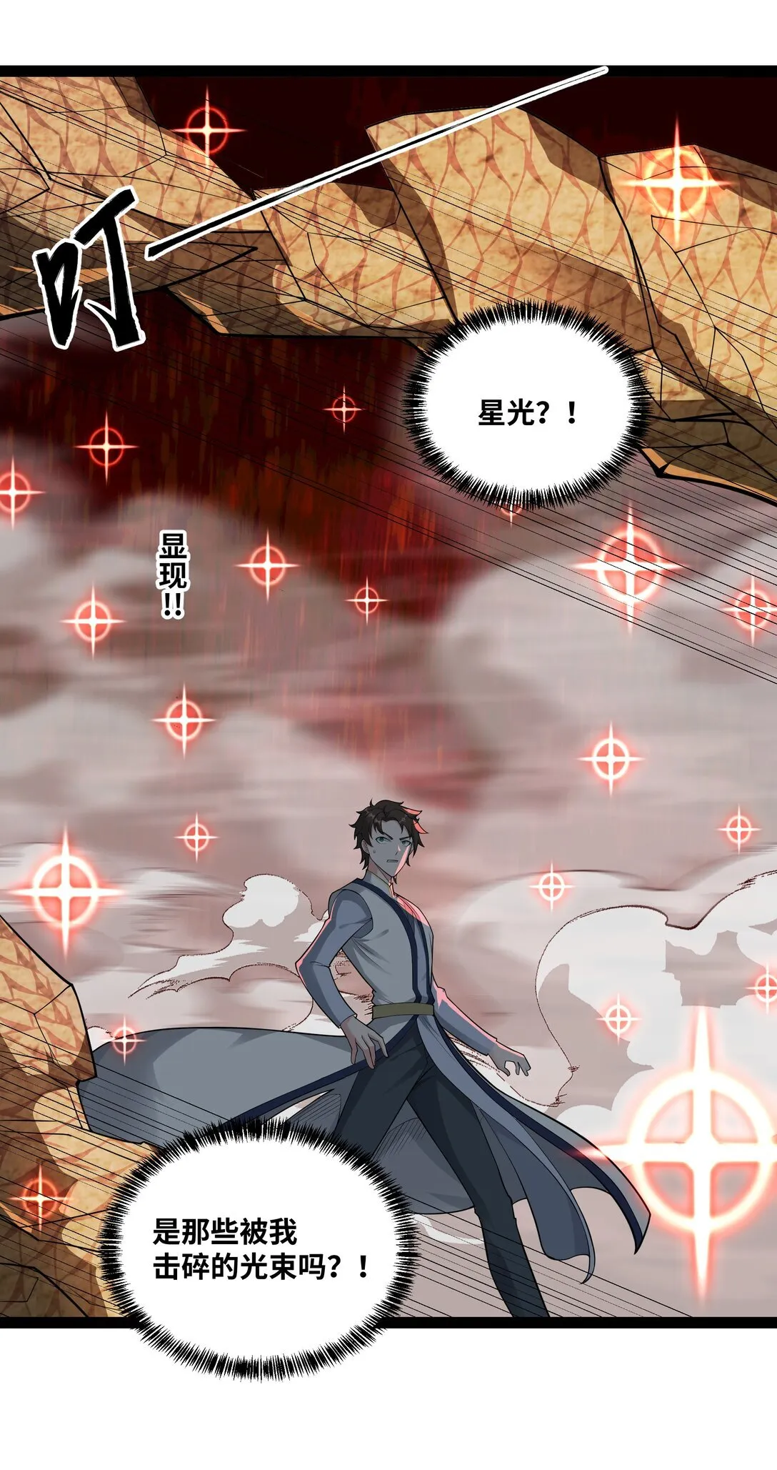 第57话 新手vs冠军28