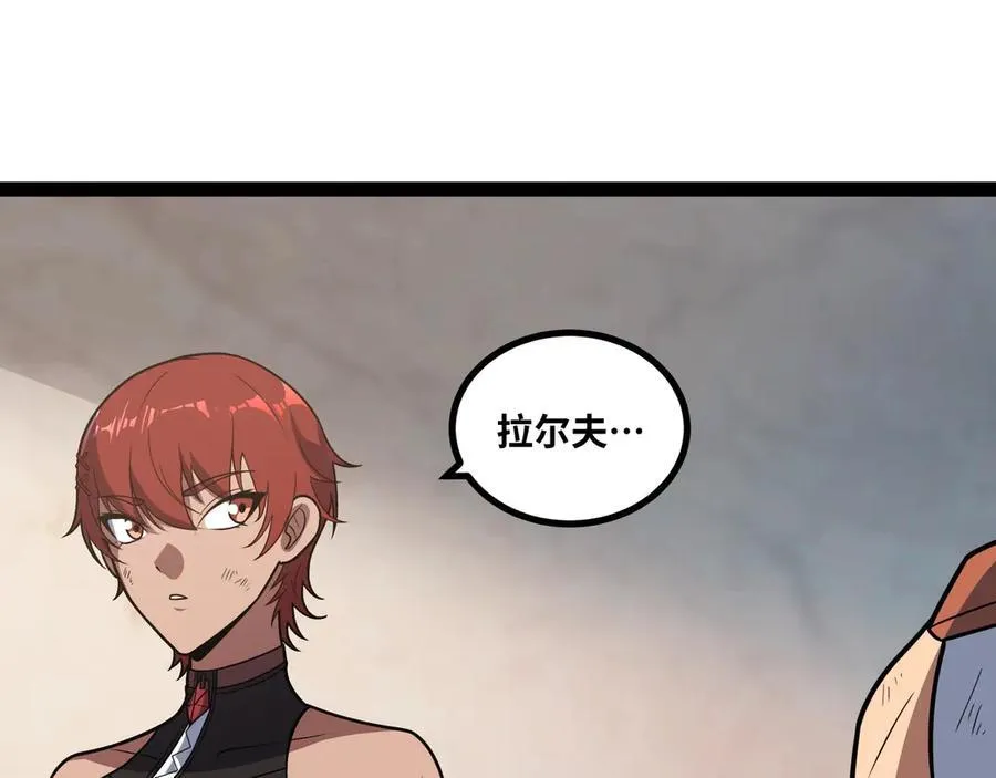 第60话 黑白通吃53