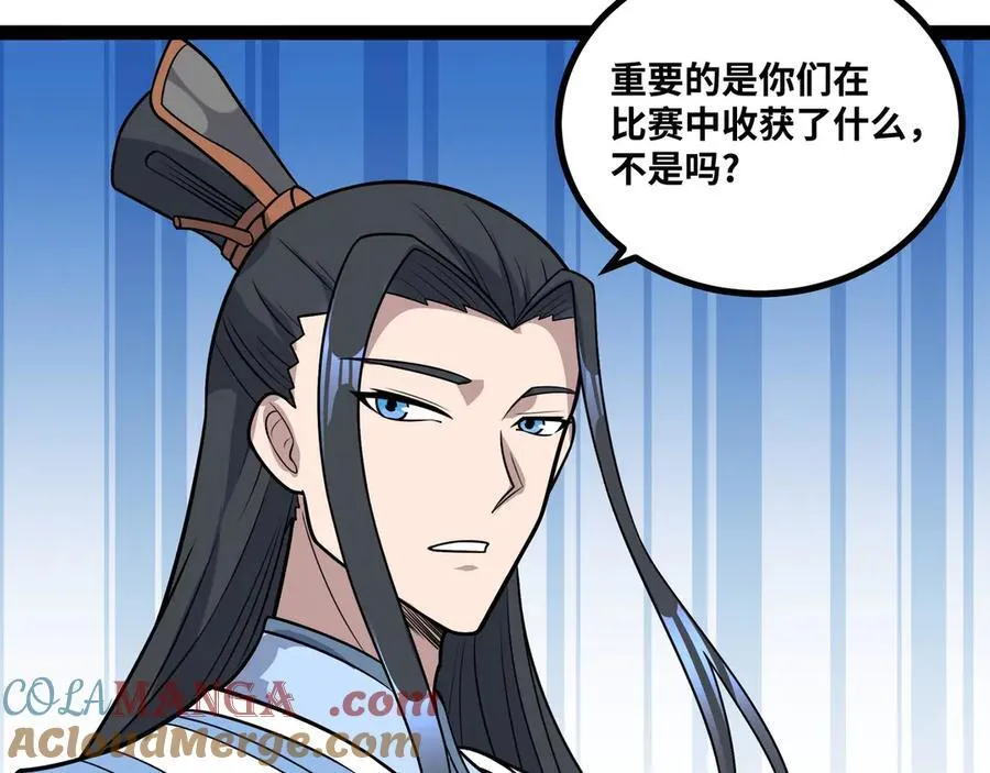 第60话 黑白通吃69