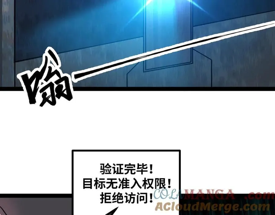 第61话 渊会出手45