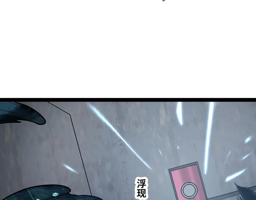 第61话 渊会出手50