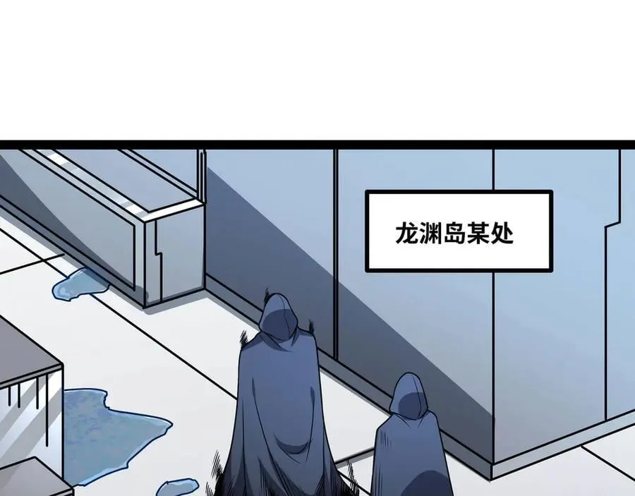 第60话 黑白通吃4
