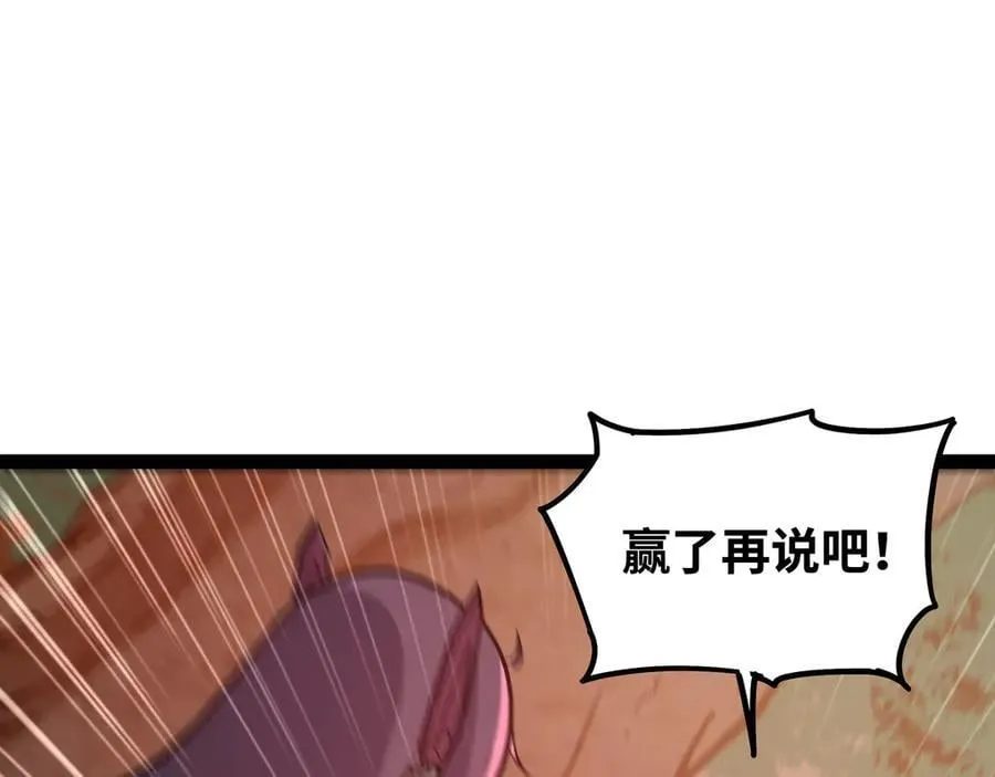 第61话 渊会出手88
