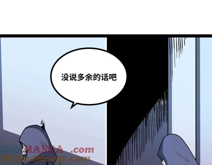 第60话 黑白通吃6
