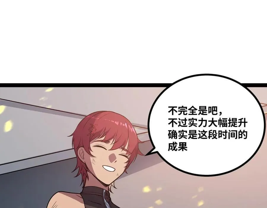 第60话 黑白通吃41